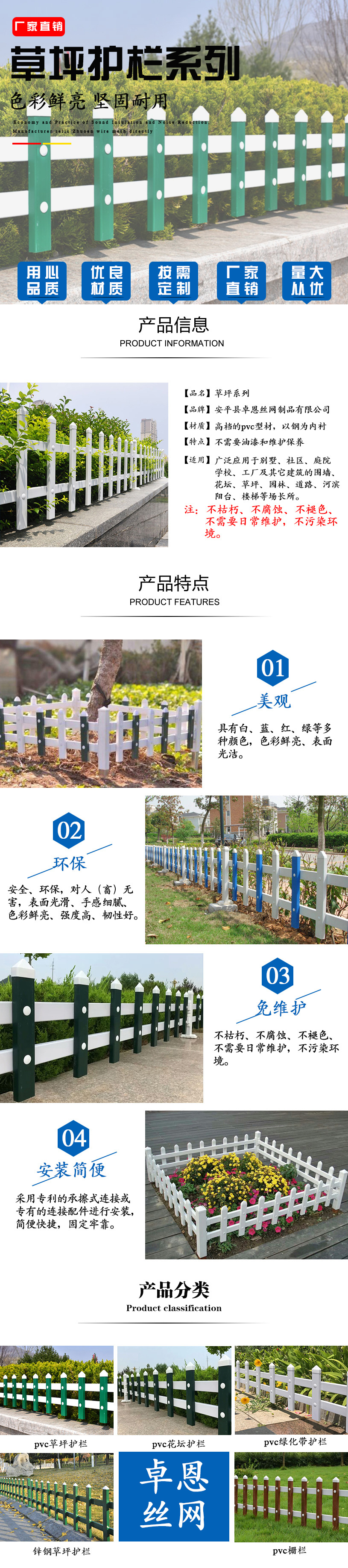 安平縣卓恩絲網制品有限公司